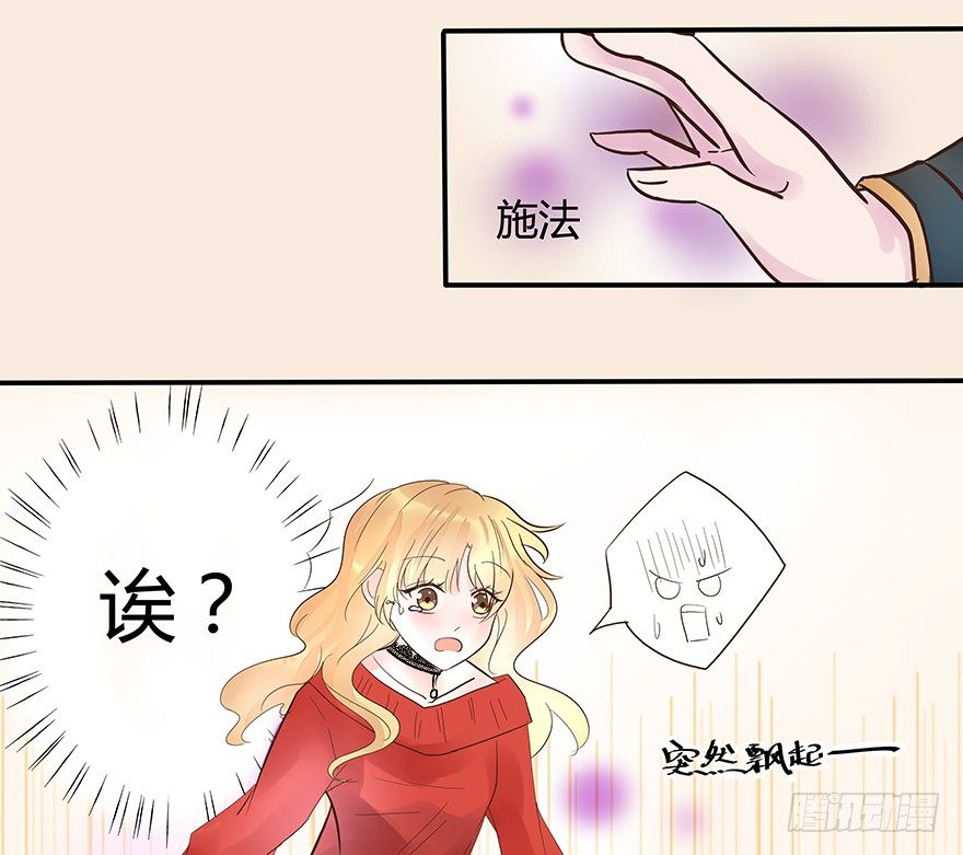 第5话 我答应做你的冥妻-第5话