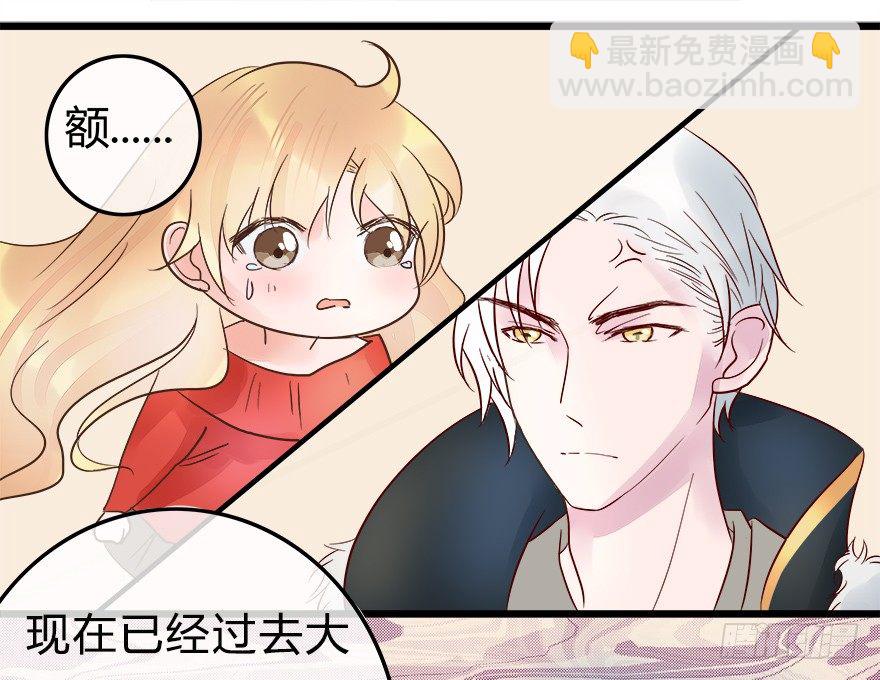 第5话 我答应做你的冥妻-第5话