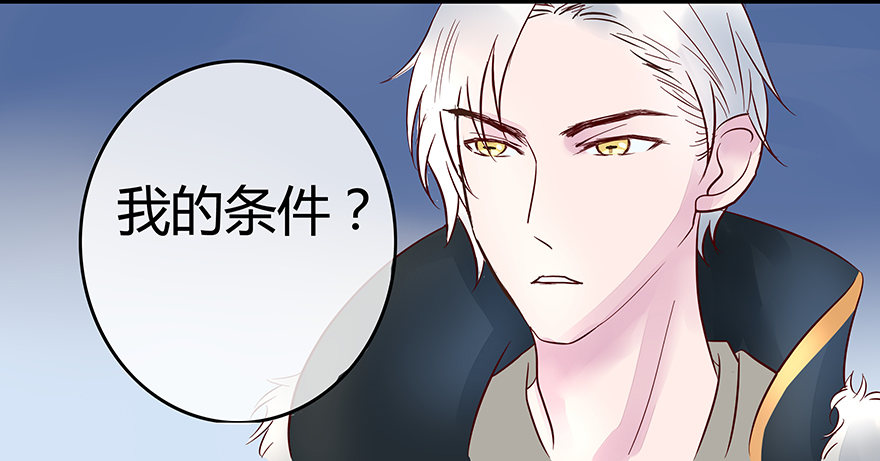 第5话 我答应做你的冥妻-第5话