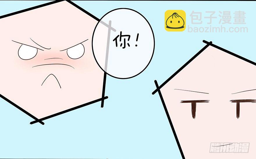 第5话 我答应做你的冥妻-第5话