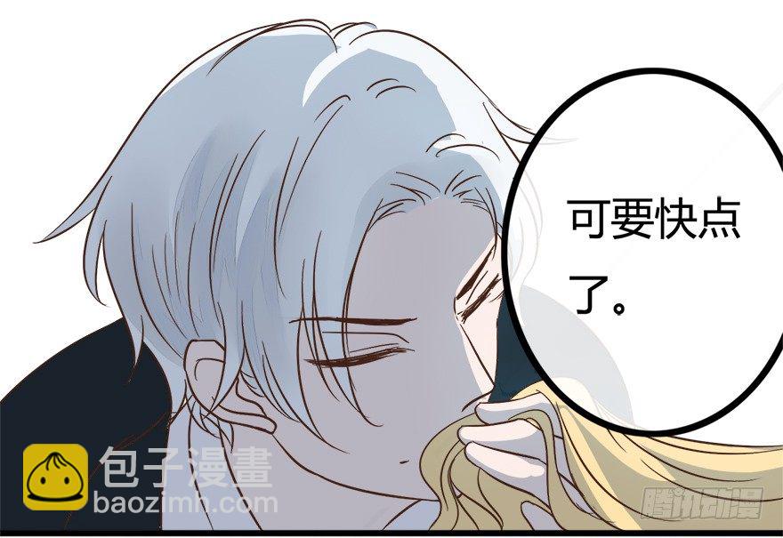 第5话 我答应做你的冥妻-第5话