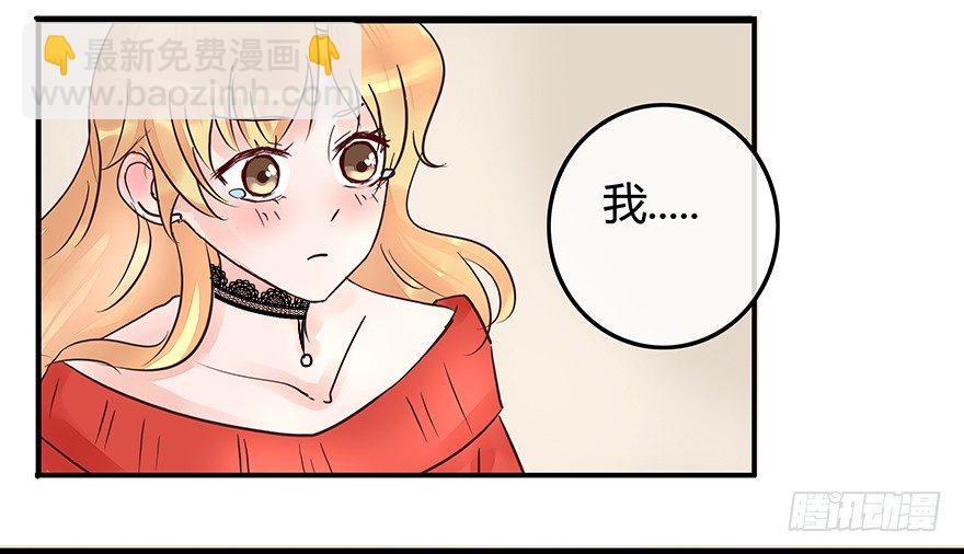 第5话 我答应做你的冥妻-第5话