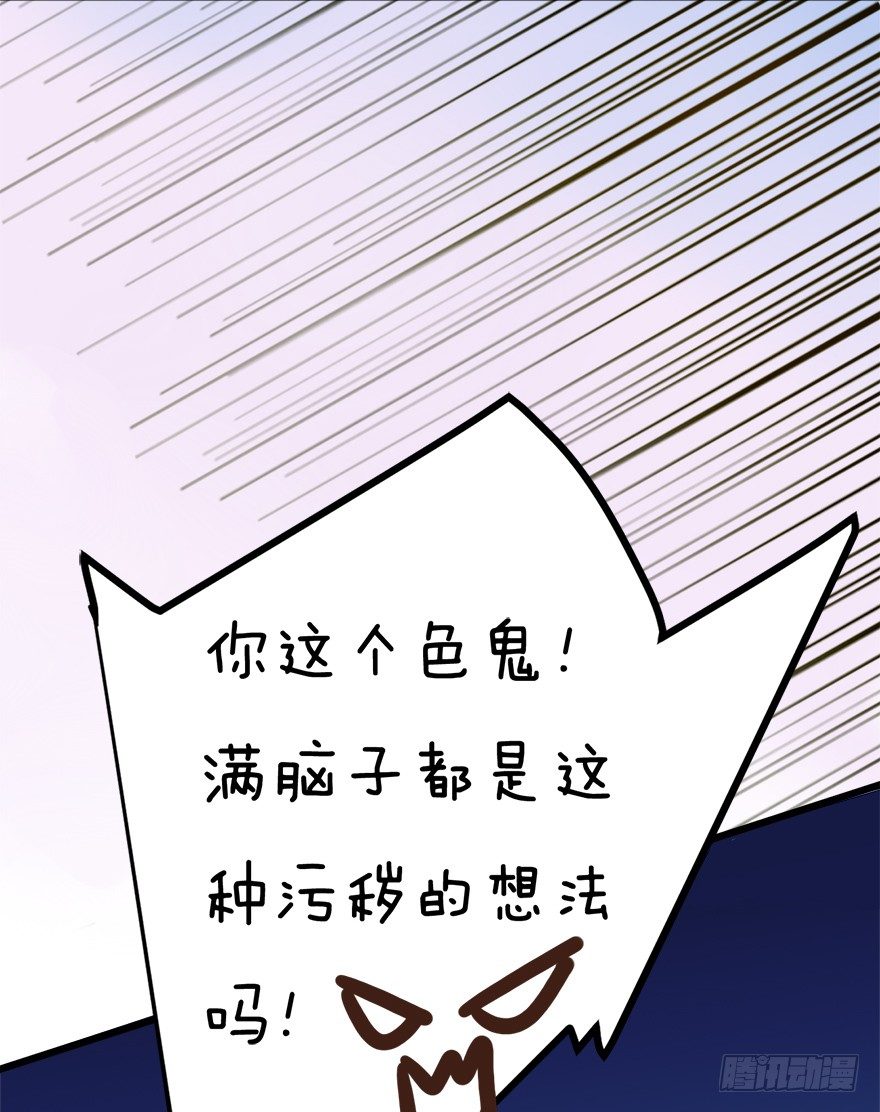 第5话 我答应做你的冥妻-第5话