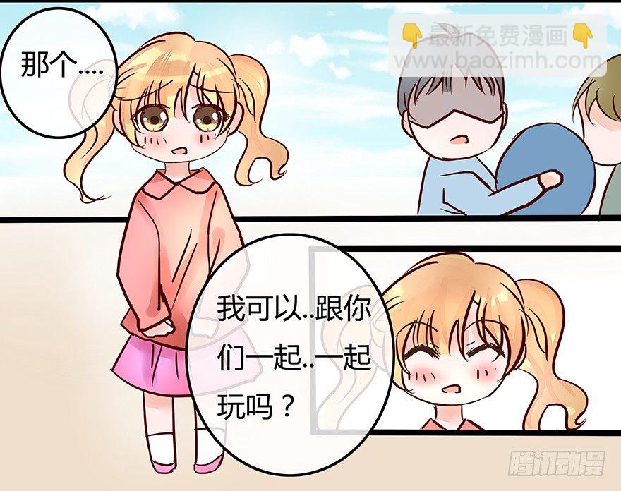 第5话 我答应做你的冥妻-第5话