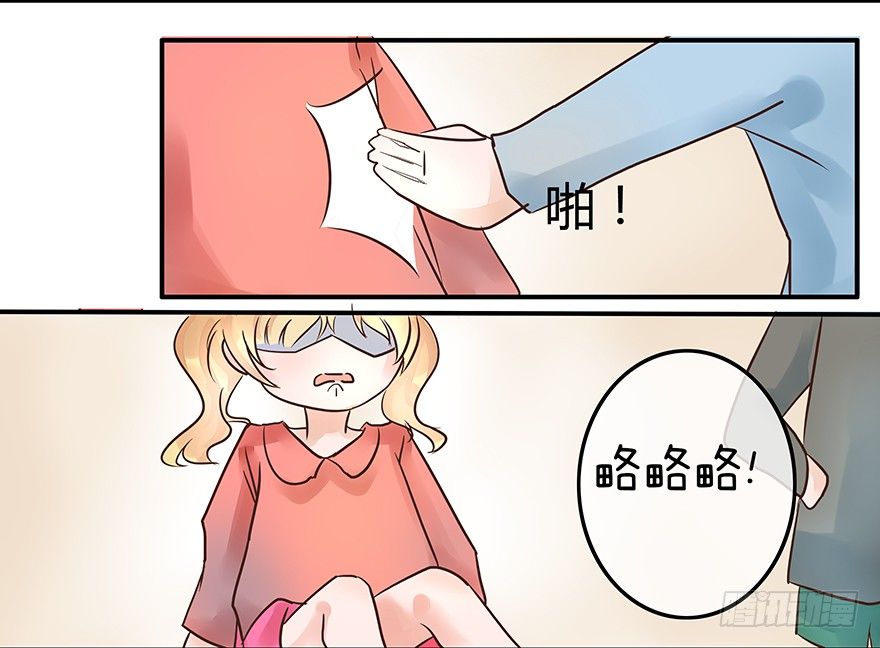 第5话 我答应做你的冥妻-第5话