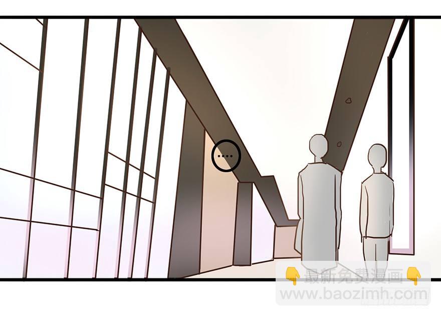 第7话 我的好gay蜜-第7话