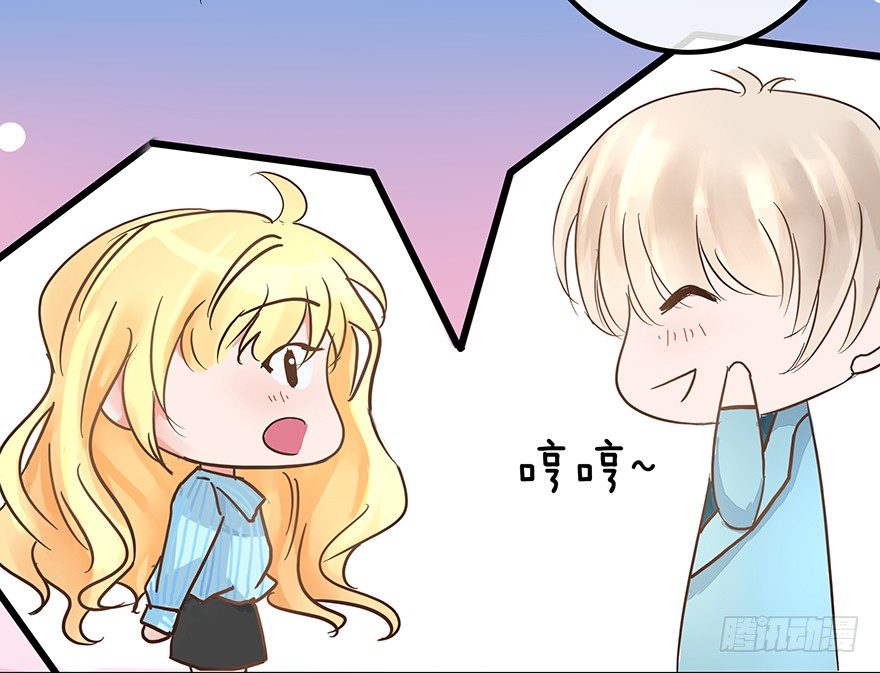 第7话 我的好gay蜜-第7话