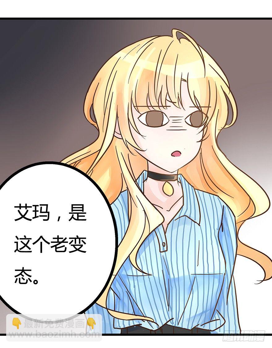 第7话 我的好gay蜜-第7话
