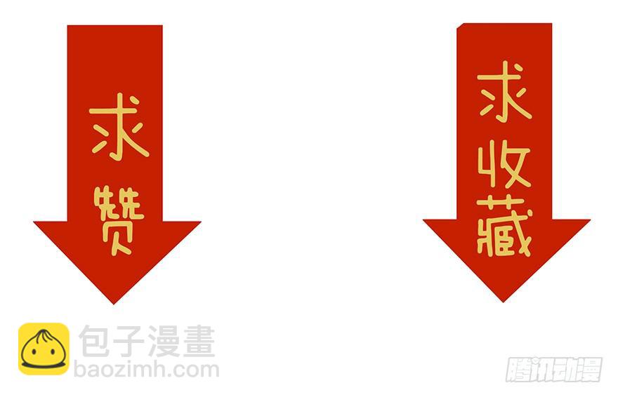 第7话 我的好gay蜜-第7话