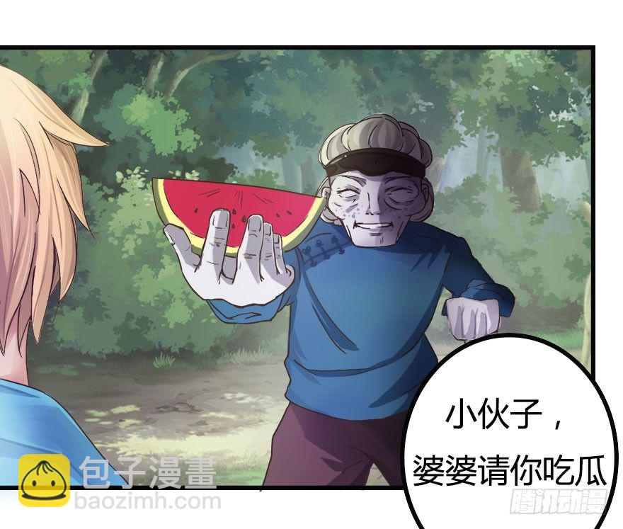 第9话 鬼婆-第9话