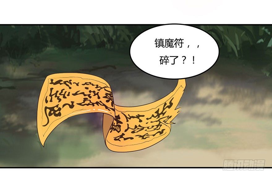 第9话 鬼婆-第9话