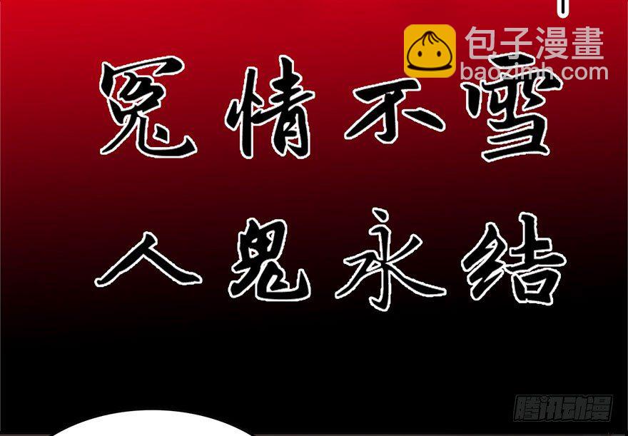 第9话 鬼婆-第9话