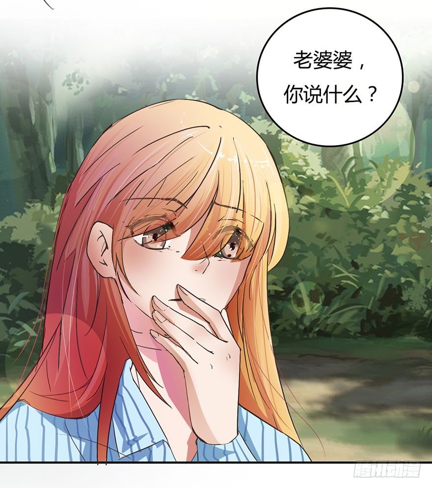 第9话 鬼婆-第9话