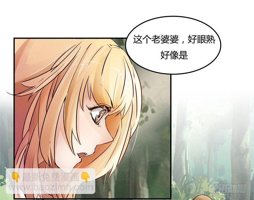 第9话 鬼婆-第9话