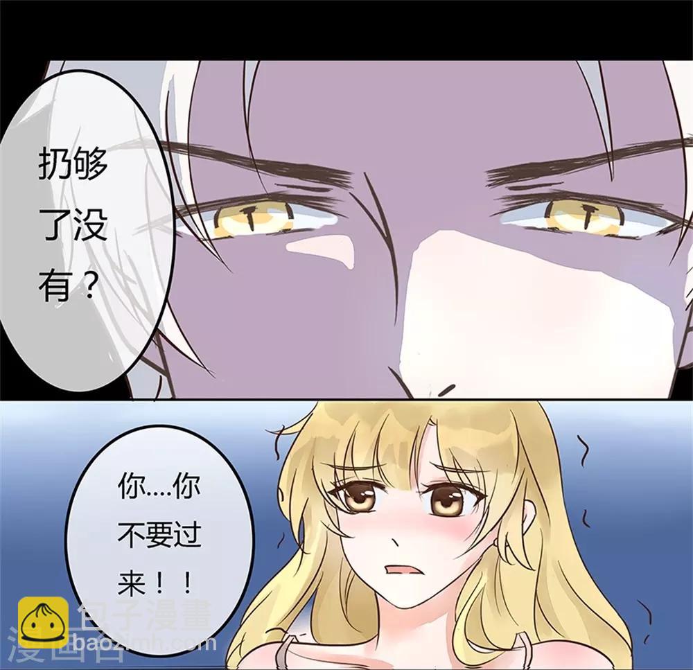 第1话 冥夫上门求婚-第1话