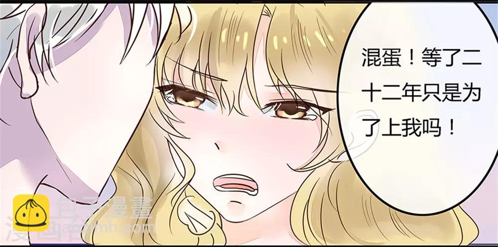 第1话 冥夫上门求婚-第1话