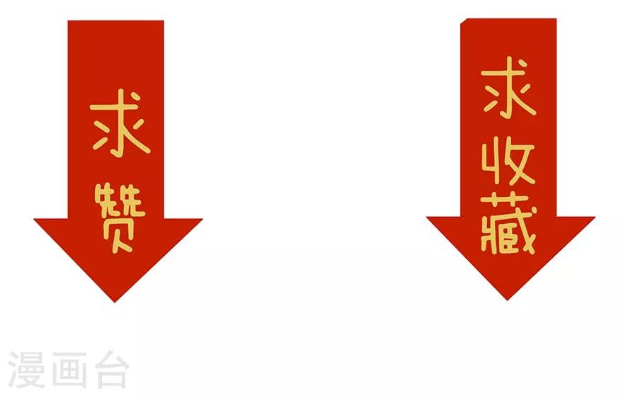 第11话 不要&hellip;这里是公司-第11话