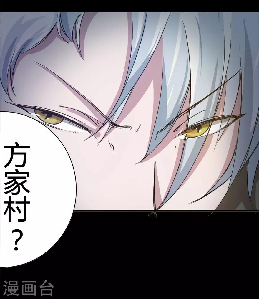 第11话 不要&hellip;这里是公司-第11话