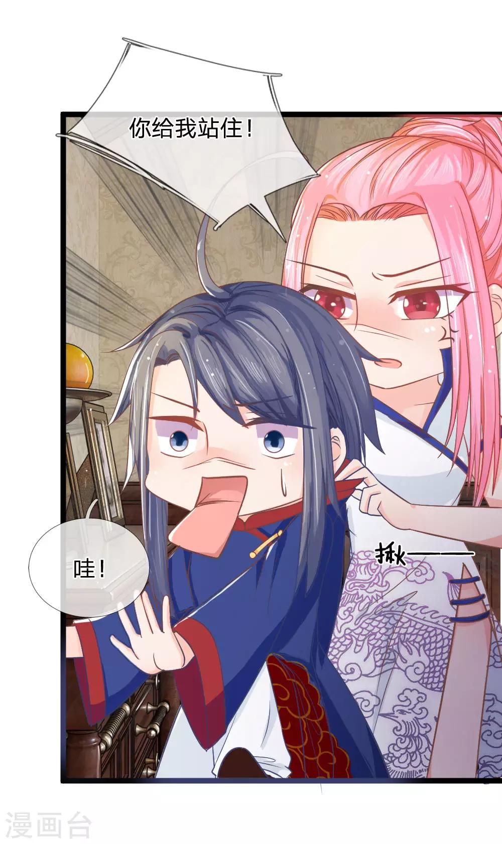 第136话 与东方家算账-第101话
