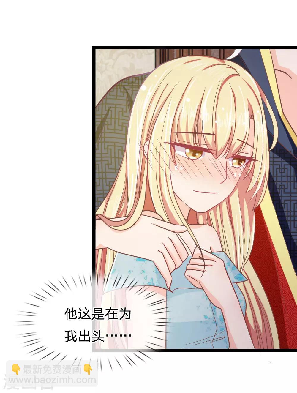 第136话 与东方家算账-第101话