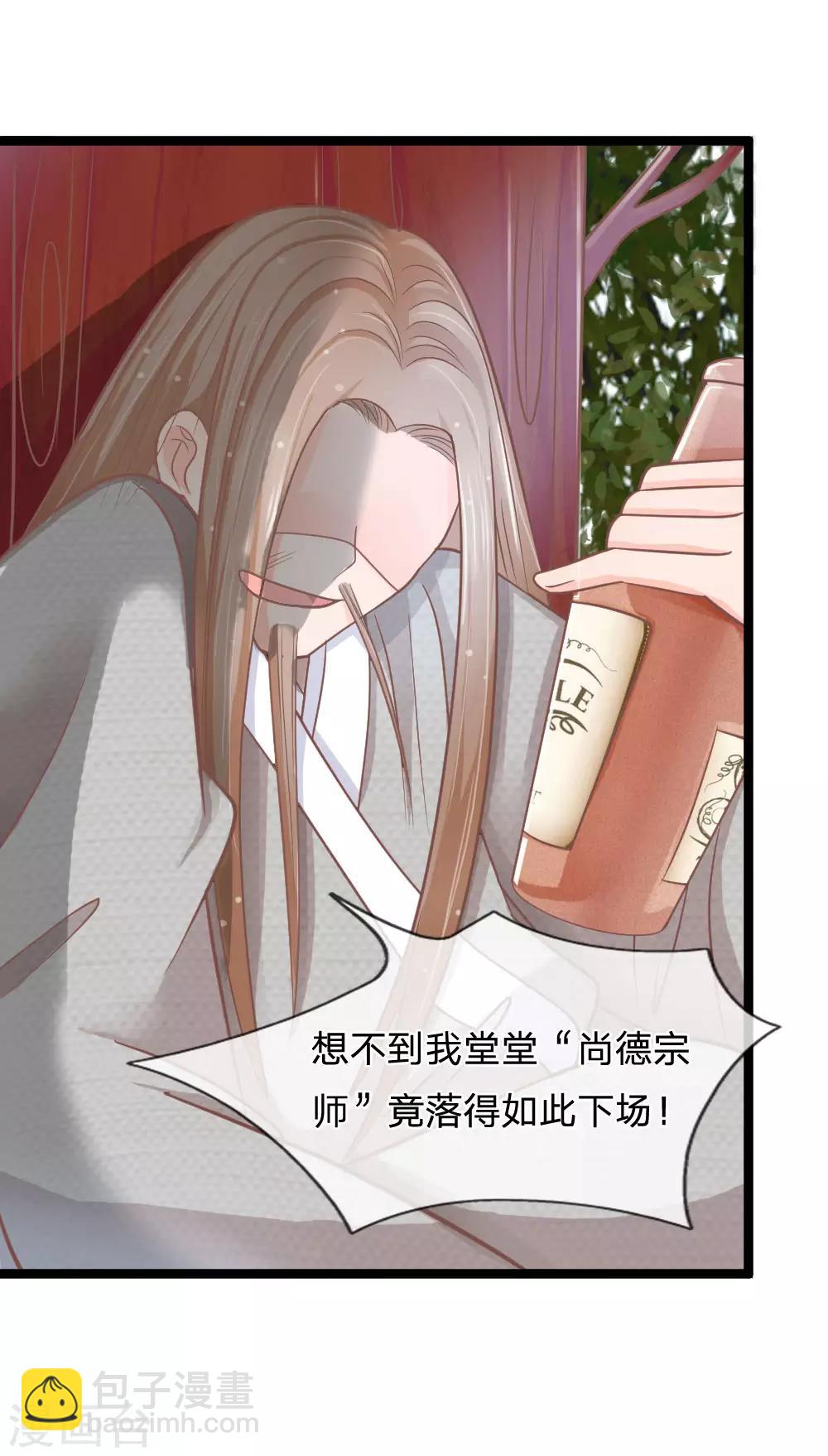 第138话 死罪可免活罪难逃-第103话