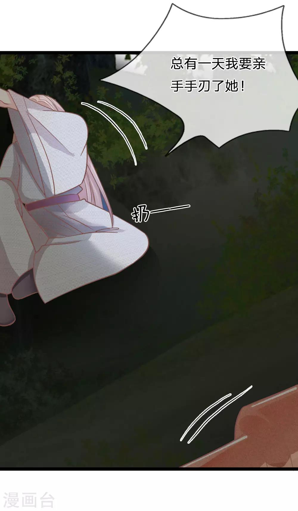 第138话 死罪可免活罪难逃-第103话