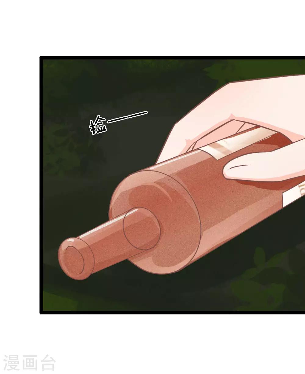 第138话 死罪可免活罪难逃-第103话