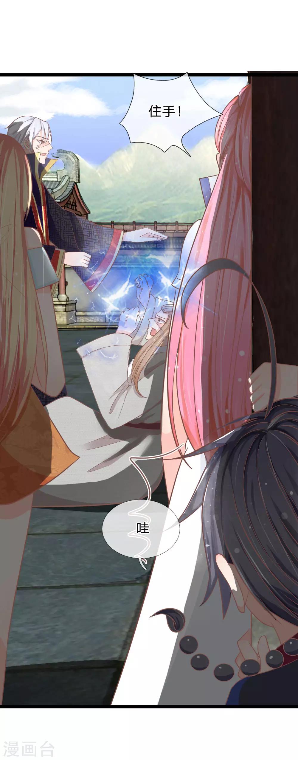 第138话 死罪可免活罪难逃-第103话