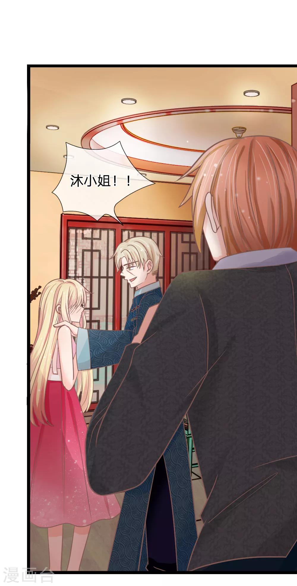 第140话 一波未平一波又起-第105话