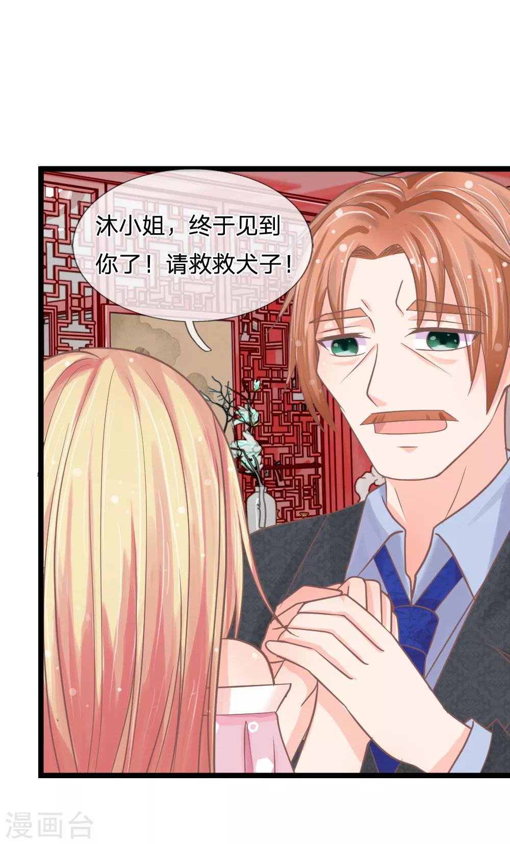 第140话 一波未平一波又起-第105话
