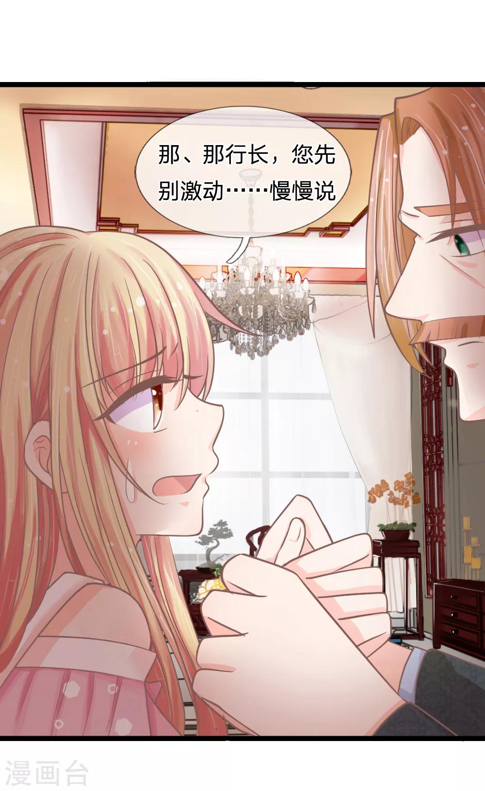 第140话 一波未平一波又起-第105话