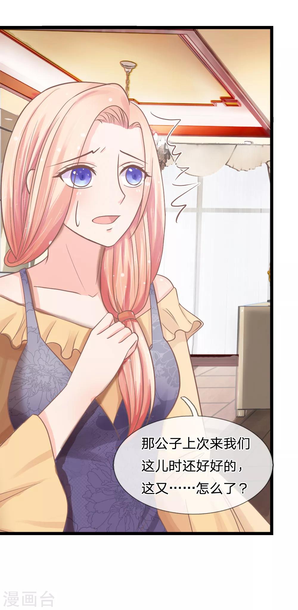 第140话 一波未平一波又起-第105话