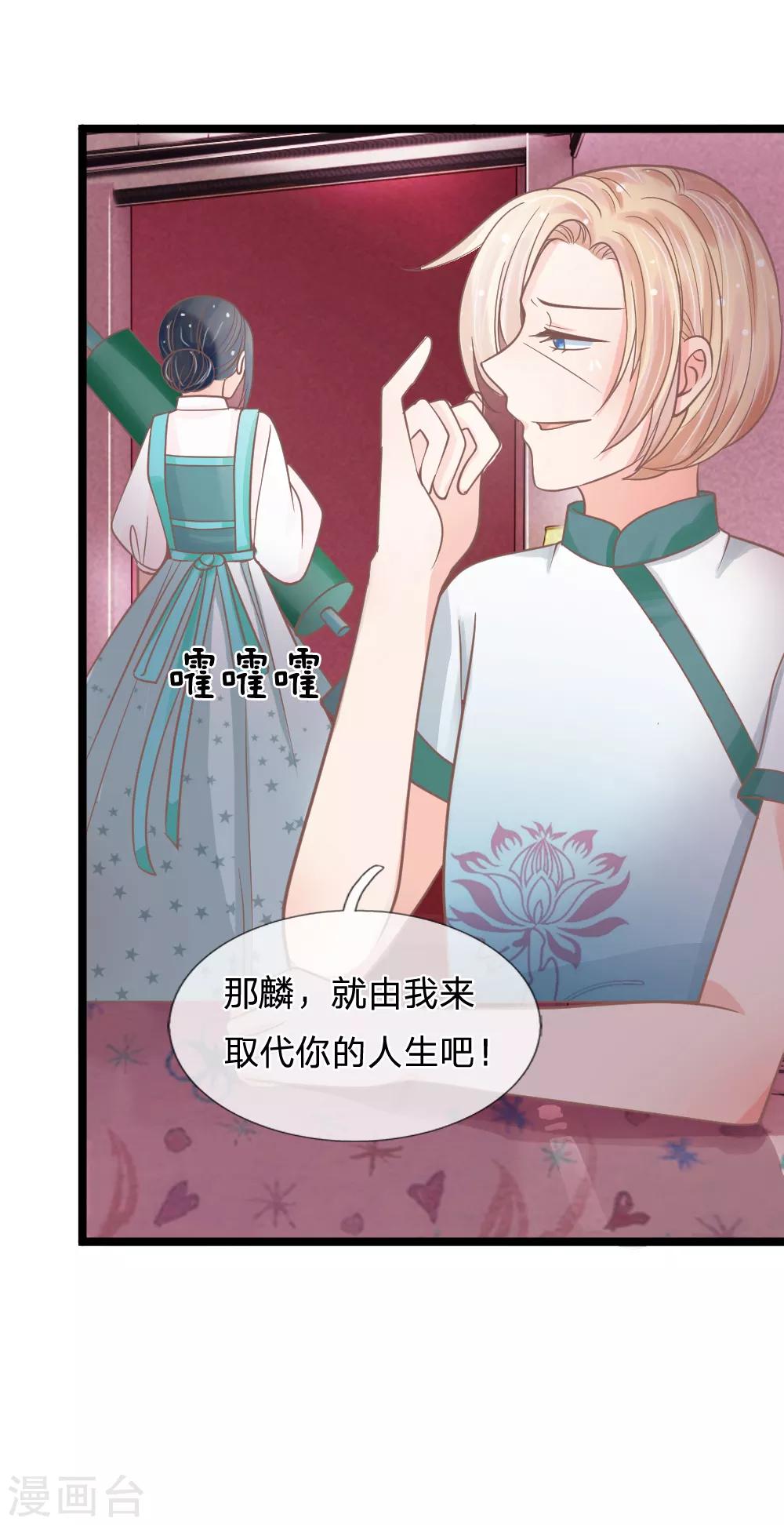 第140话 一波未平一波又起-第105话