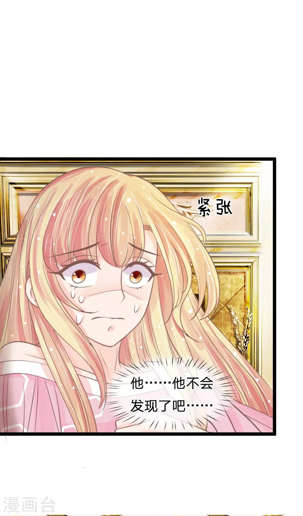 第142话 何方妖物速速现形-第107话