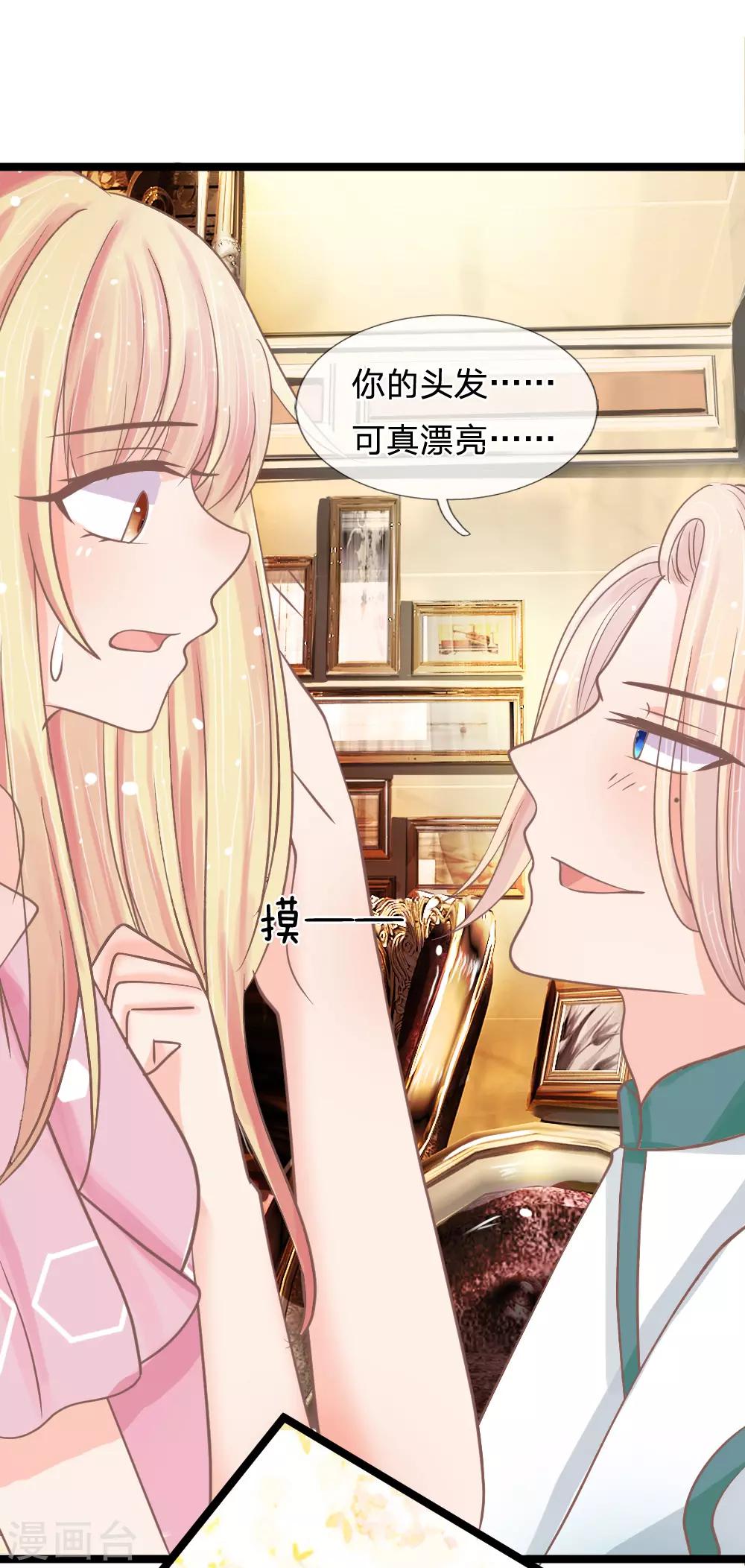 第142话 何方妖物速速现形-第107话