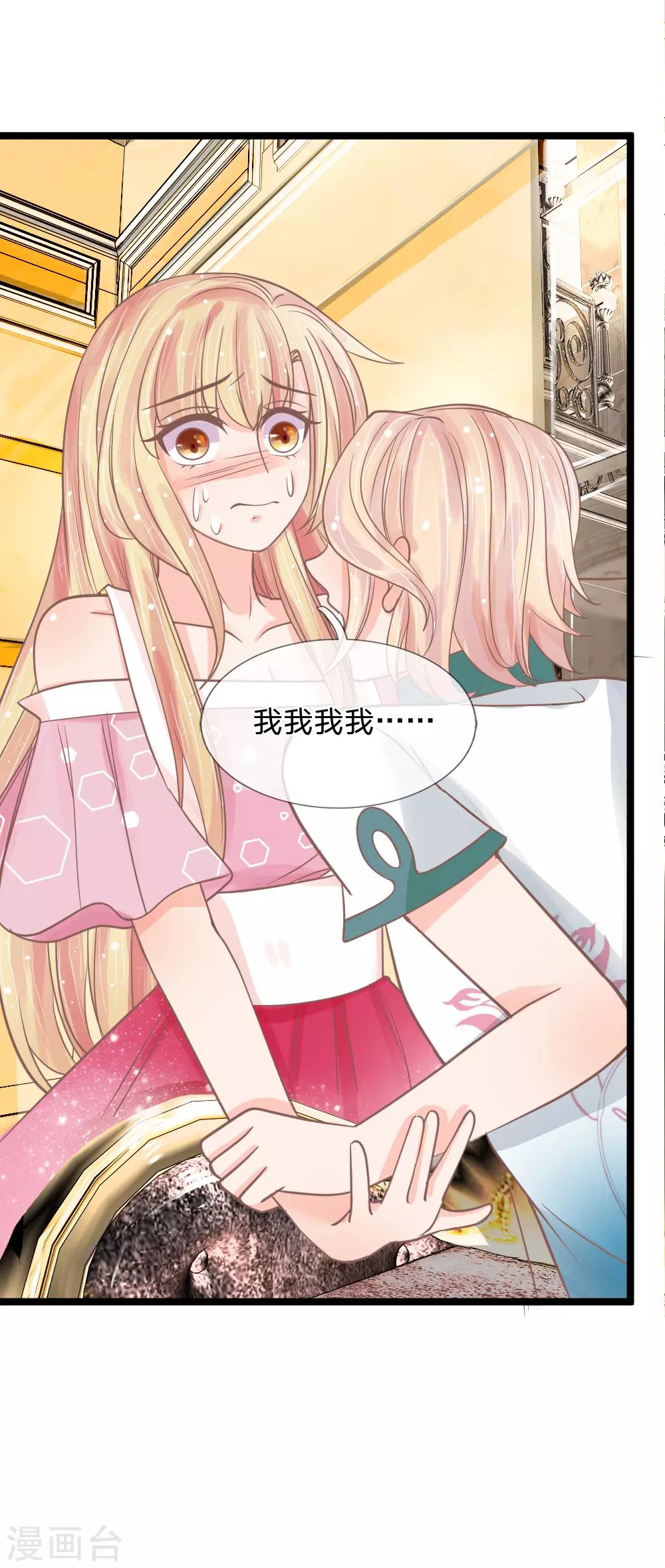 第142话 何方妖物速速现形-第107话