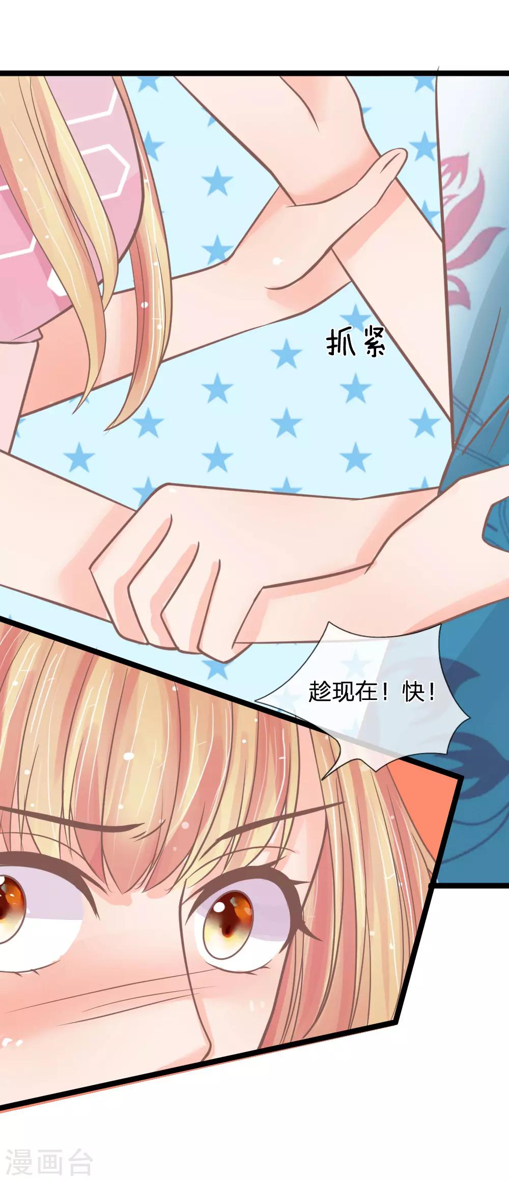 第142话 何方妖物速速现形-第107话
