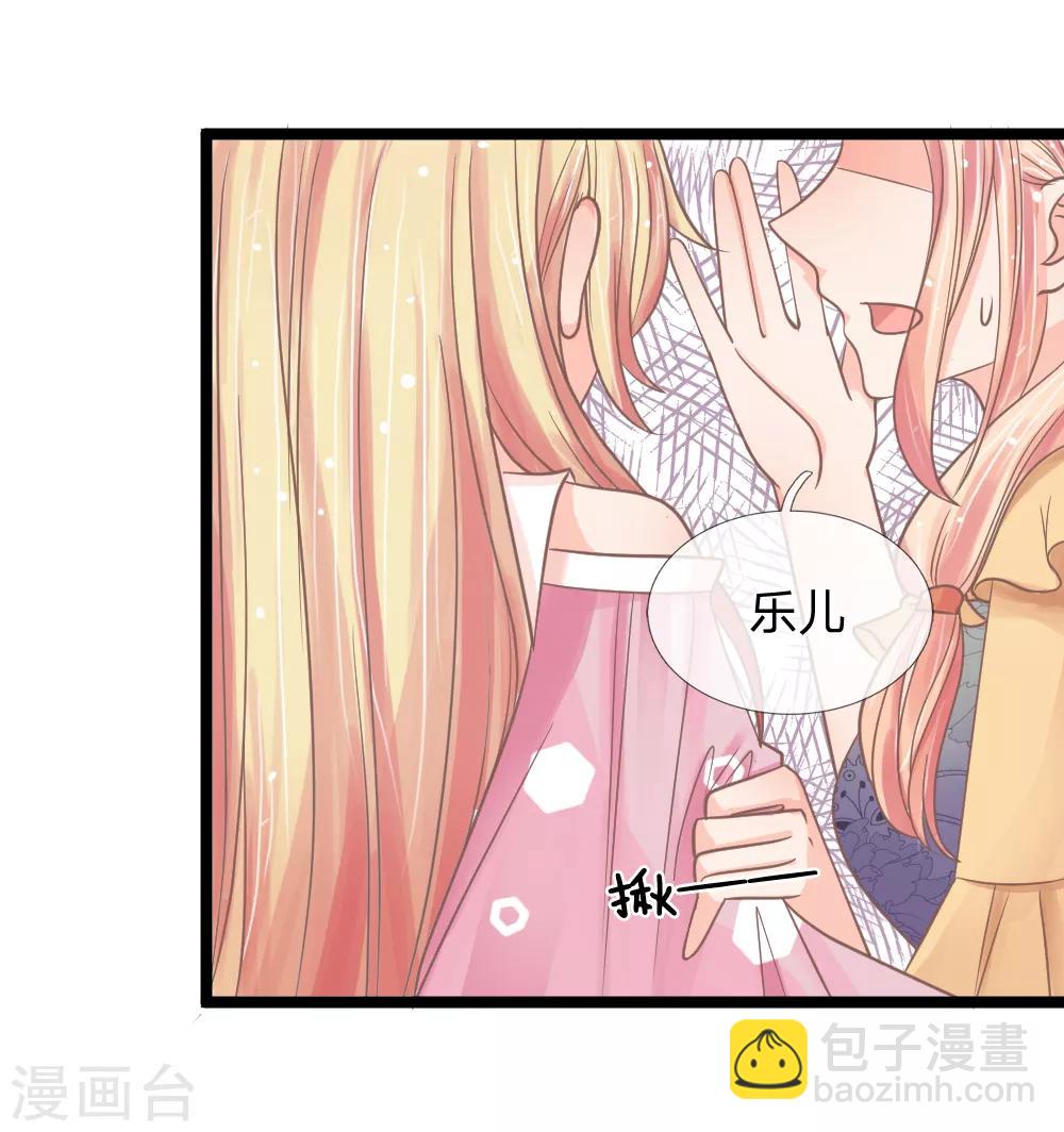 第142话 何方妖物速速现形-第107话