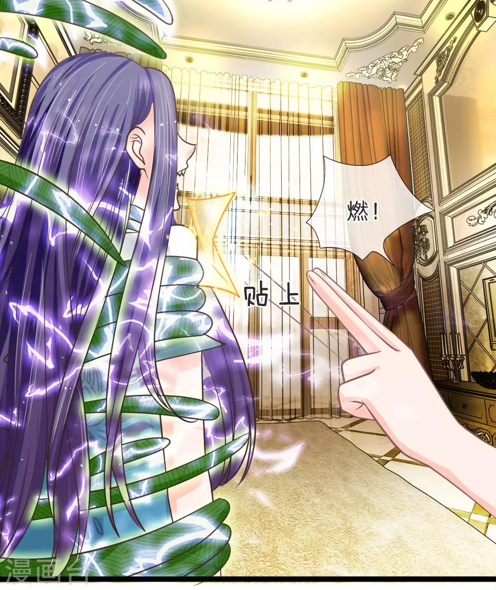 第144话 大战得道罗刹-第109话