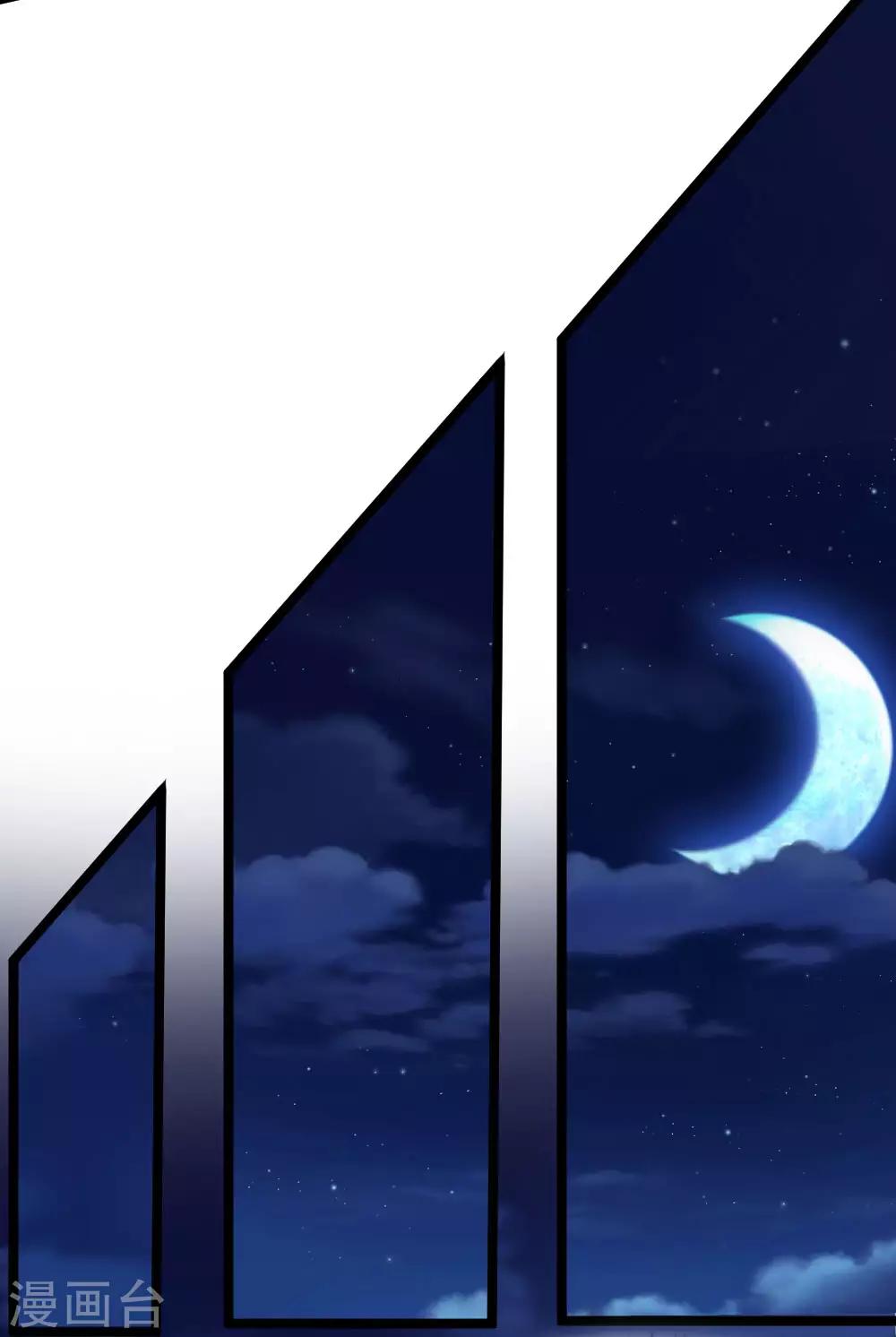 第144话 大战得道罗刹-第109话