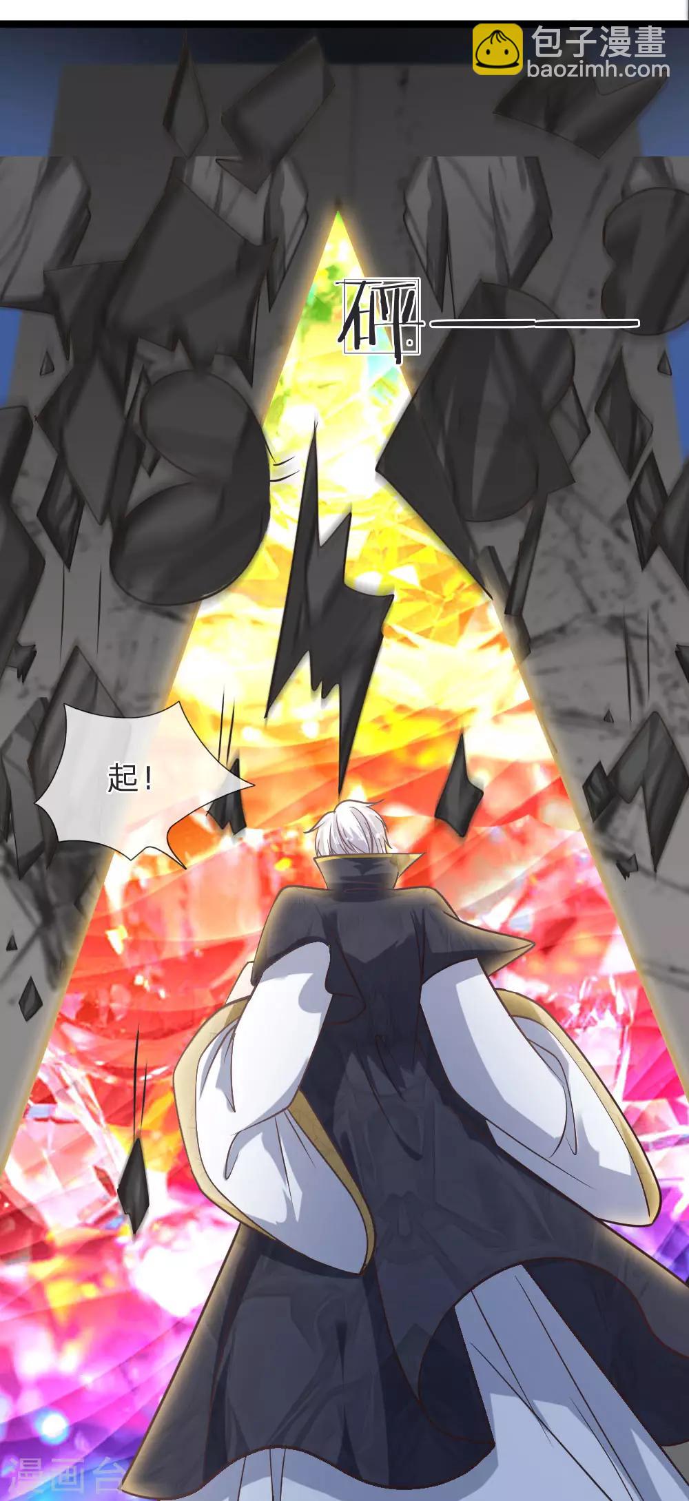 第144话 大战得道罗刹-第109话