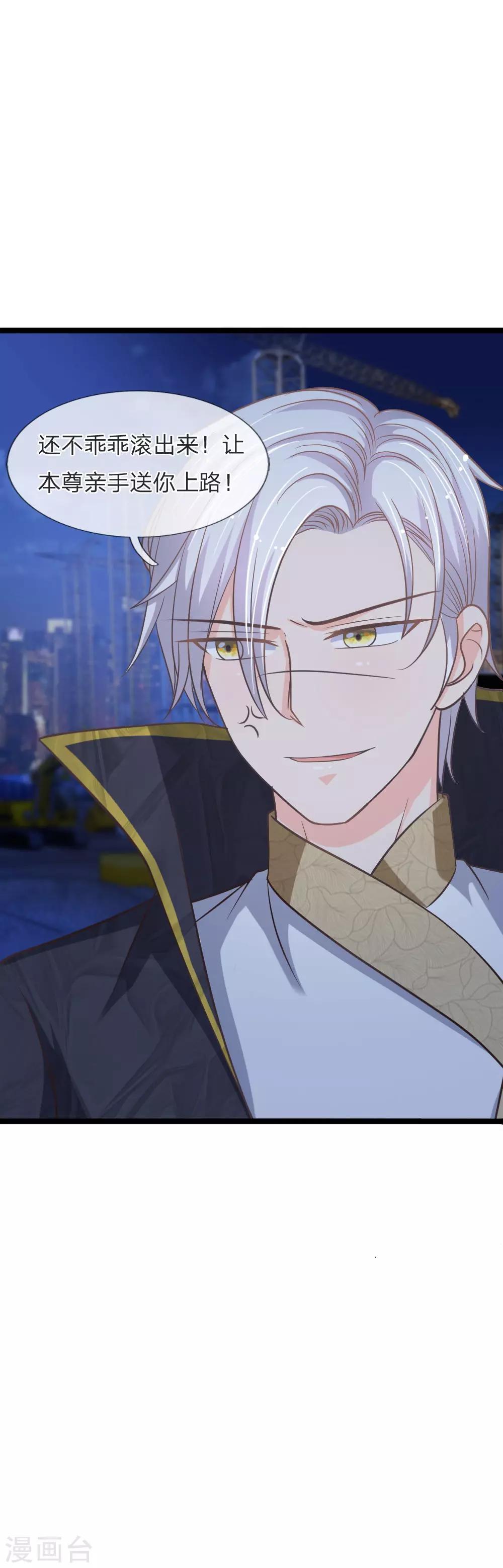 第144话 大战得道罗刹-第109话