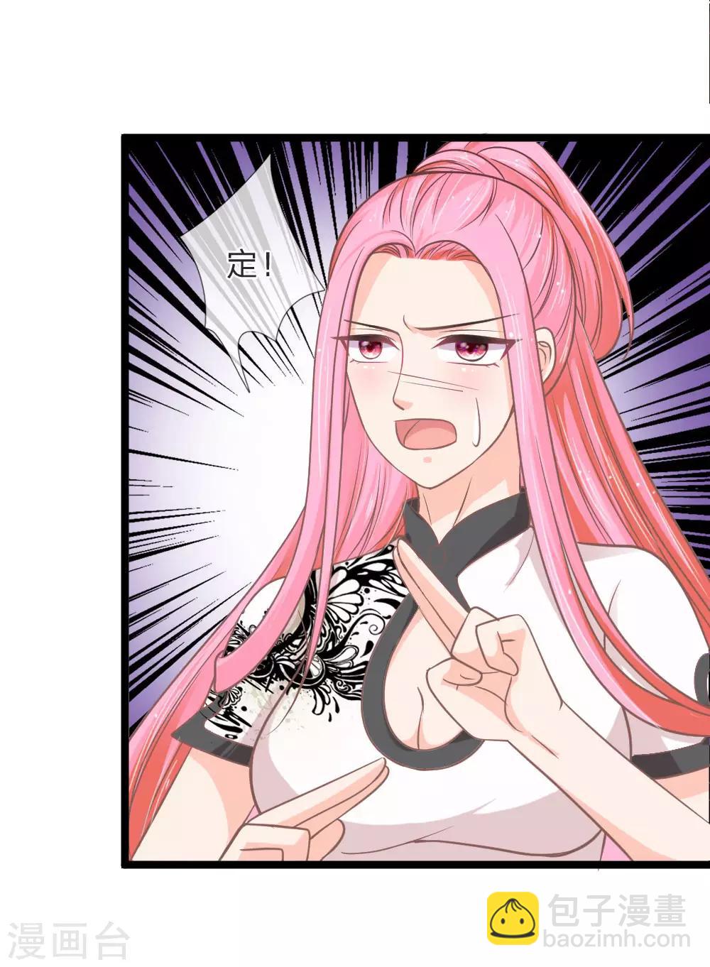 第144话 大战得道罗刹-第109话