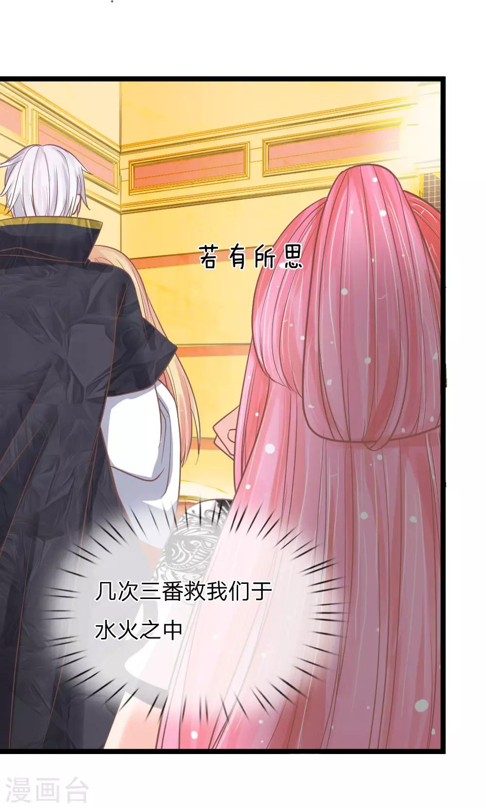 第146话 可恨之人必有可怜之处-第111话