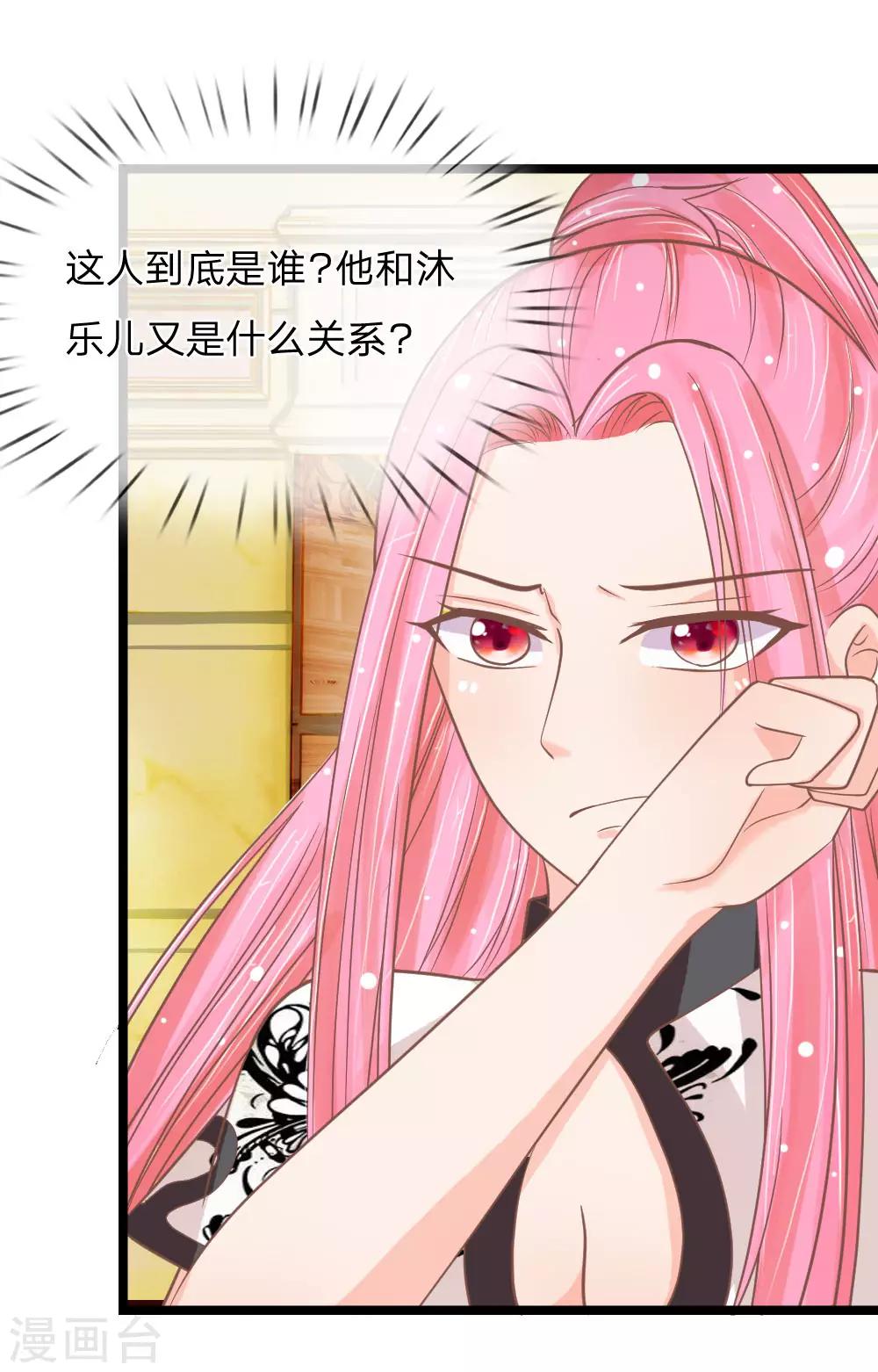 第146话 可恨之人必有可怜之处-第111话