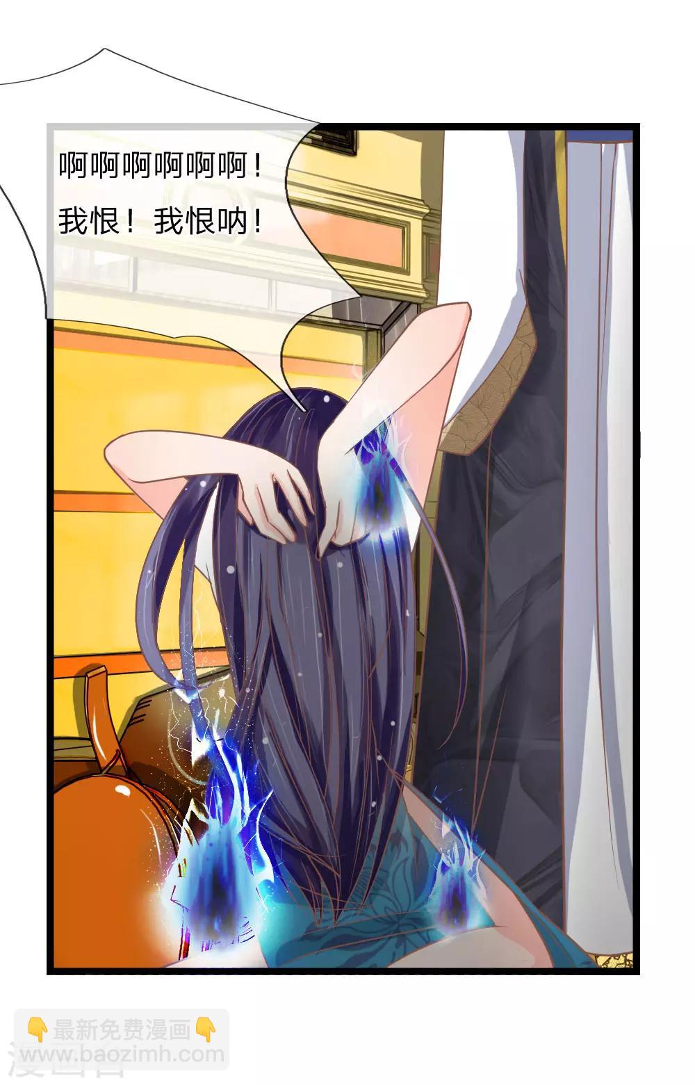 第146话 可恨之人必有可怜之处-第111话