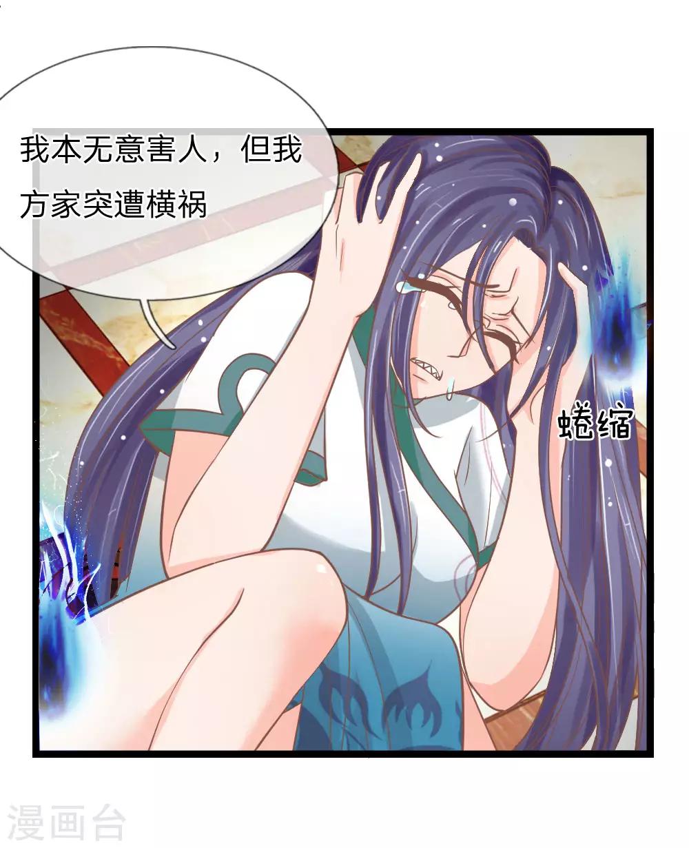 第146话 可恨之人必有可怜之处-第111话