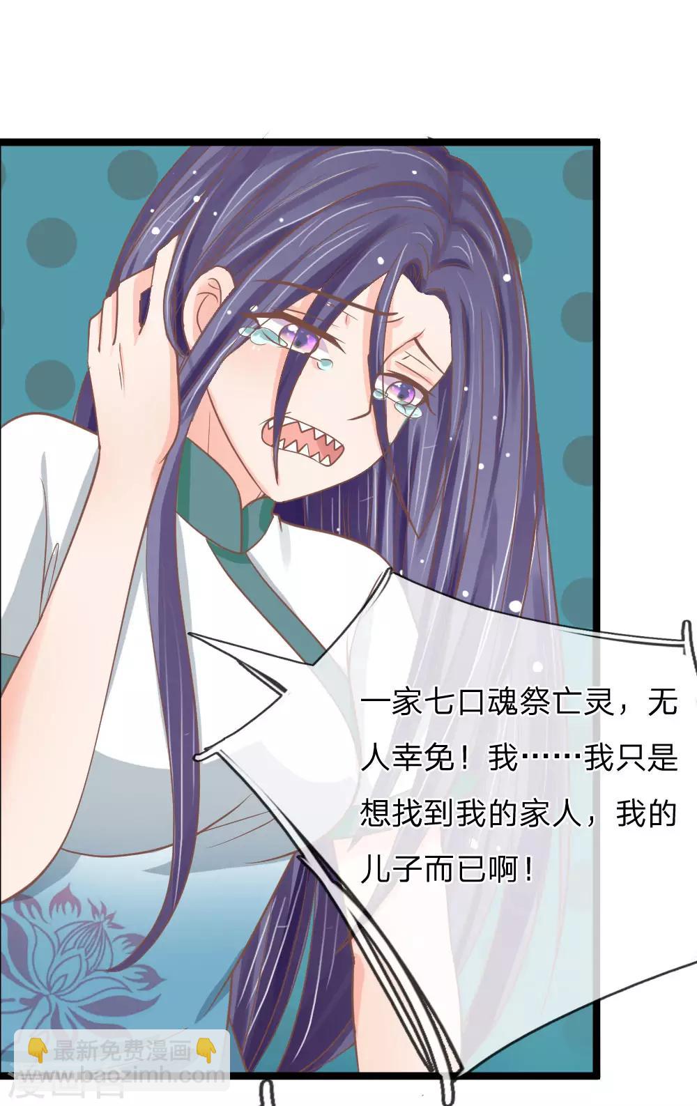 第146话 可恨之人必有可怜之处-第111话
