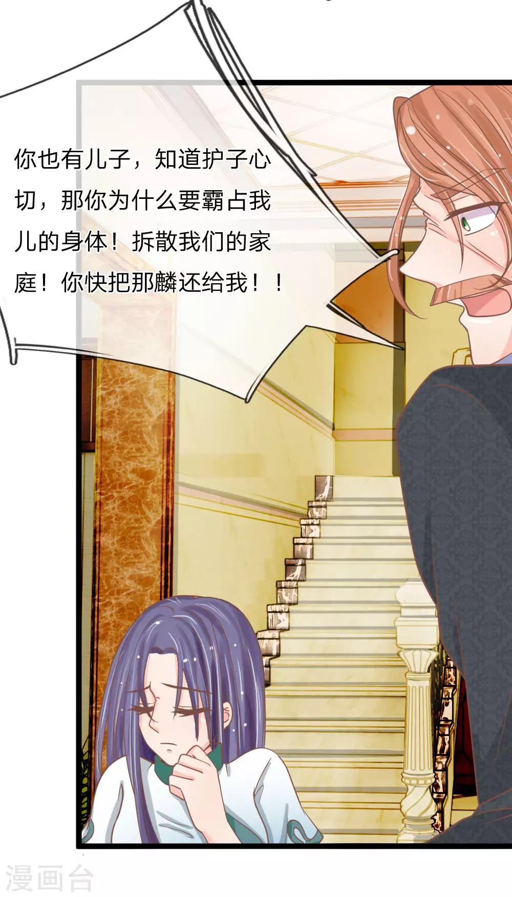 第146话 可恨之人必有可怜之处-第111话
