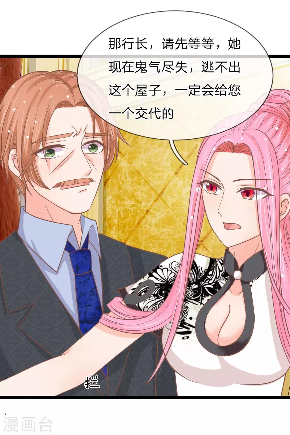 第146话 可恨之人必有可怜之处-第111话